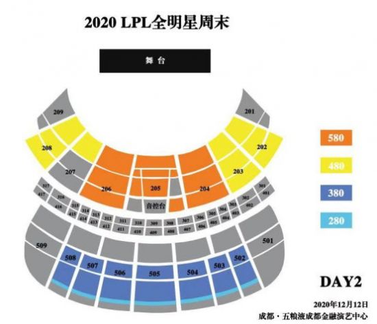 2026年电竞世俱杯将于巴黎举行