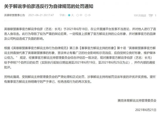 电子竞技射击游戏的收视率之争：CS新版本与无畏契约的较量