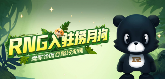 雷神与英特尔携手点燃Z世代电竞热情